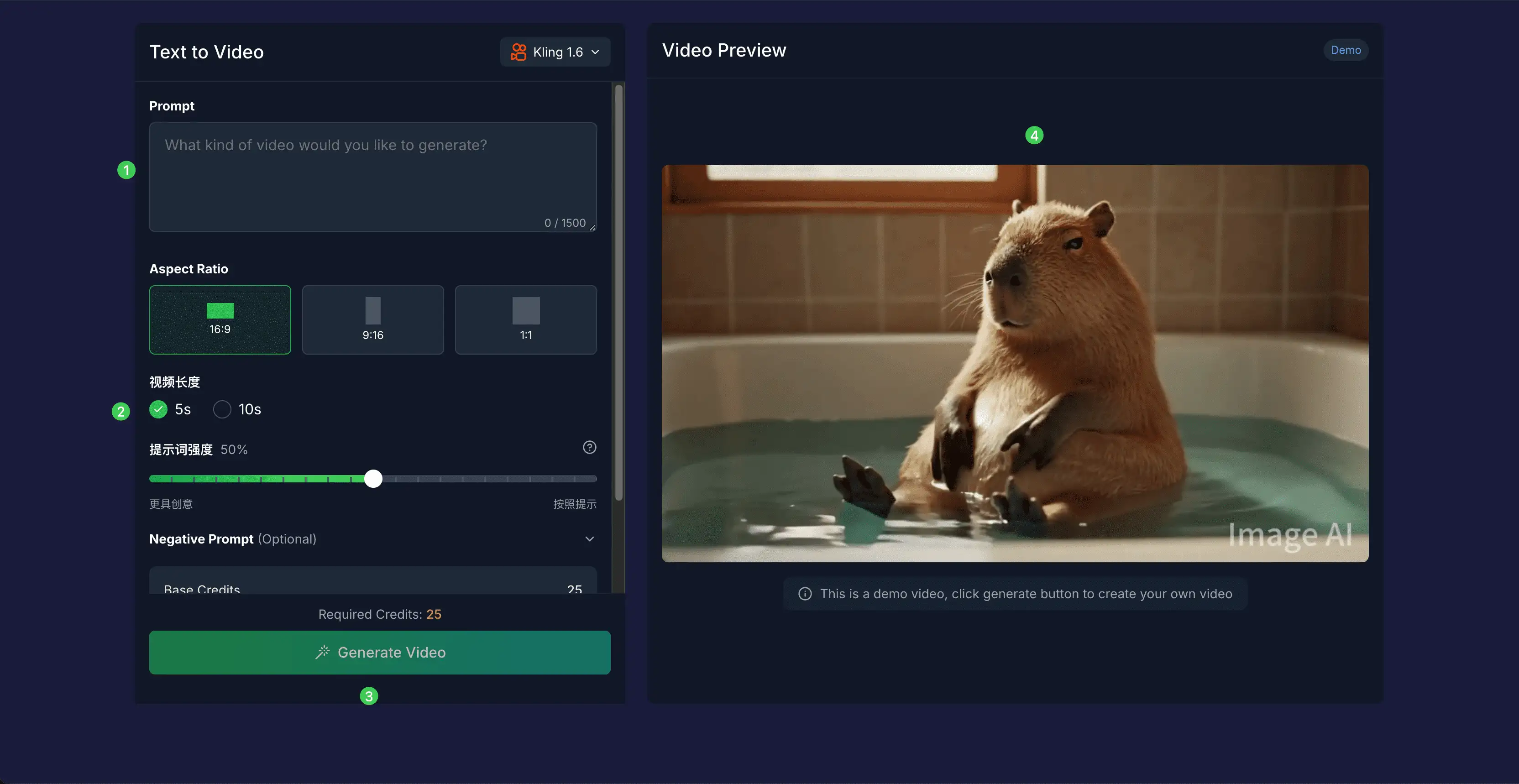 text to video tutorial